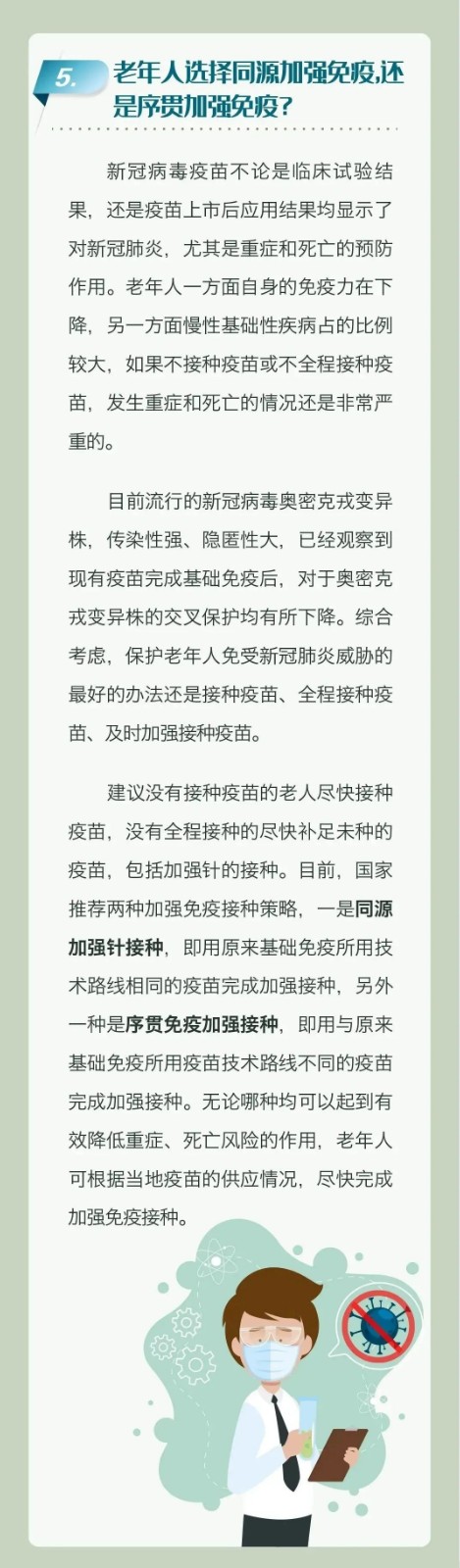 微信图片_20220706111102.jpg
