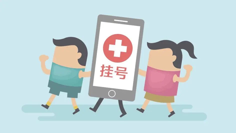 回龍觀醫院