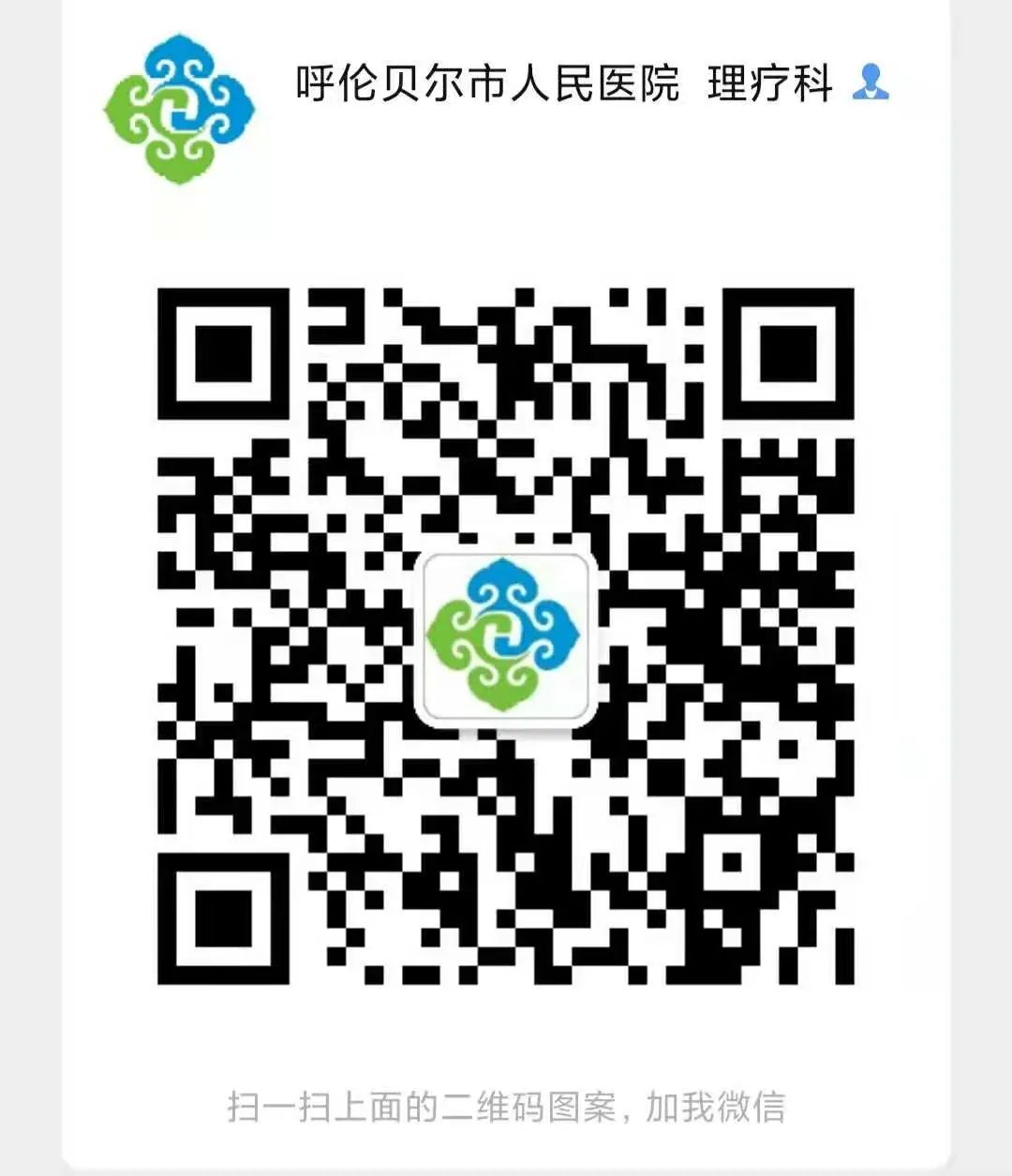 微信图片_20241030090232.jpg