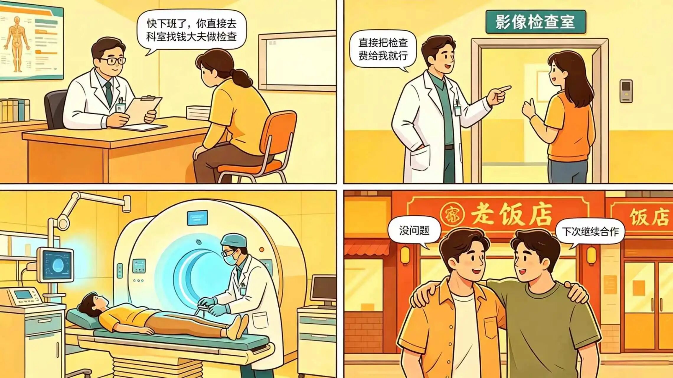 微信图片_2026-05-26_171817_723.jpg