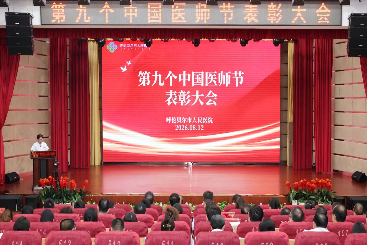 微信图片_2026-08-13_102251_755.jpg