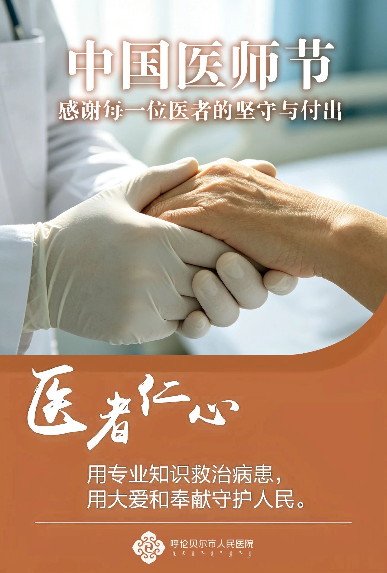 微信图片_2026-08-19_115617_194.jpg