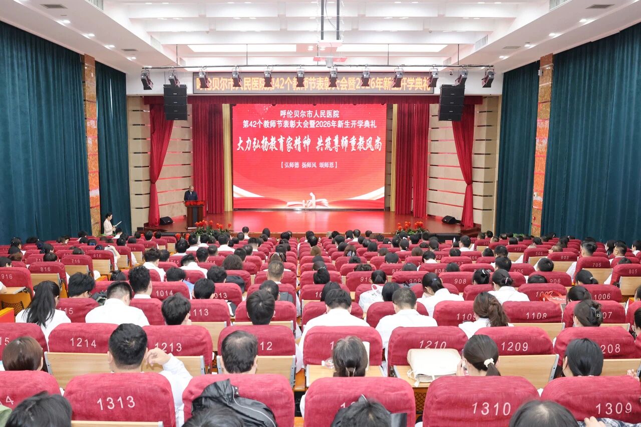 微信图片_2026-09-10_090414_026.jpg