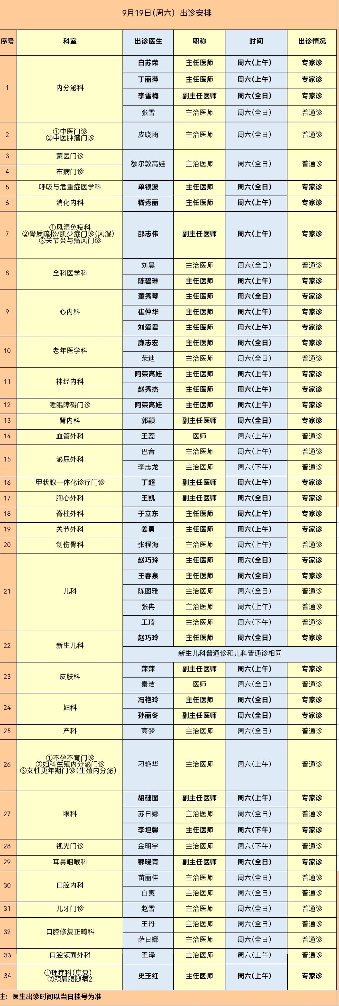 微信图片_2026-09-17_172120_795.jpg