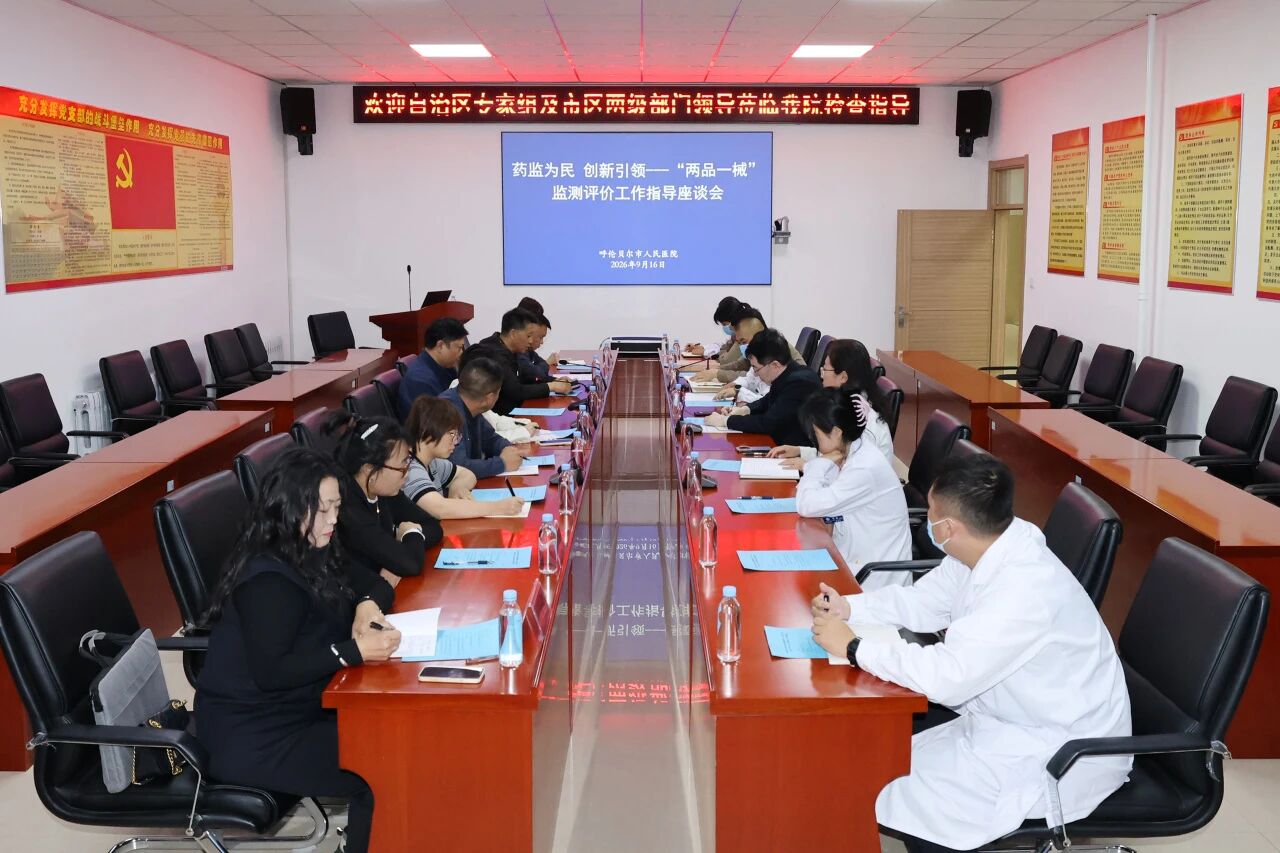 微信图片_2026-09-17_172218_215.jpg