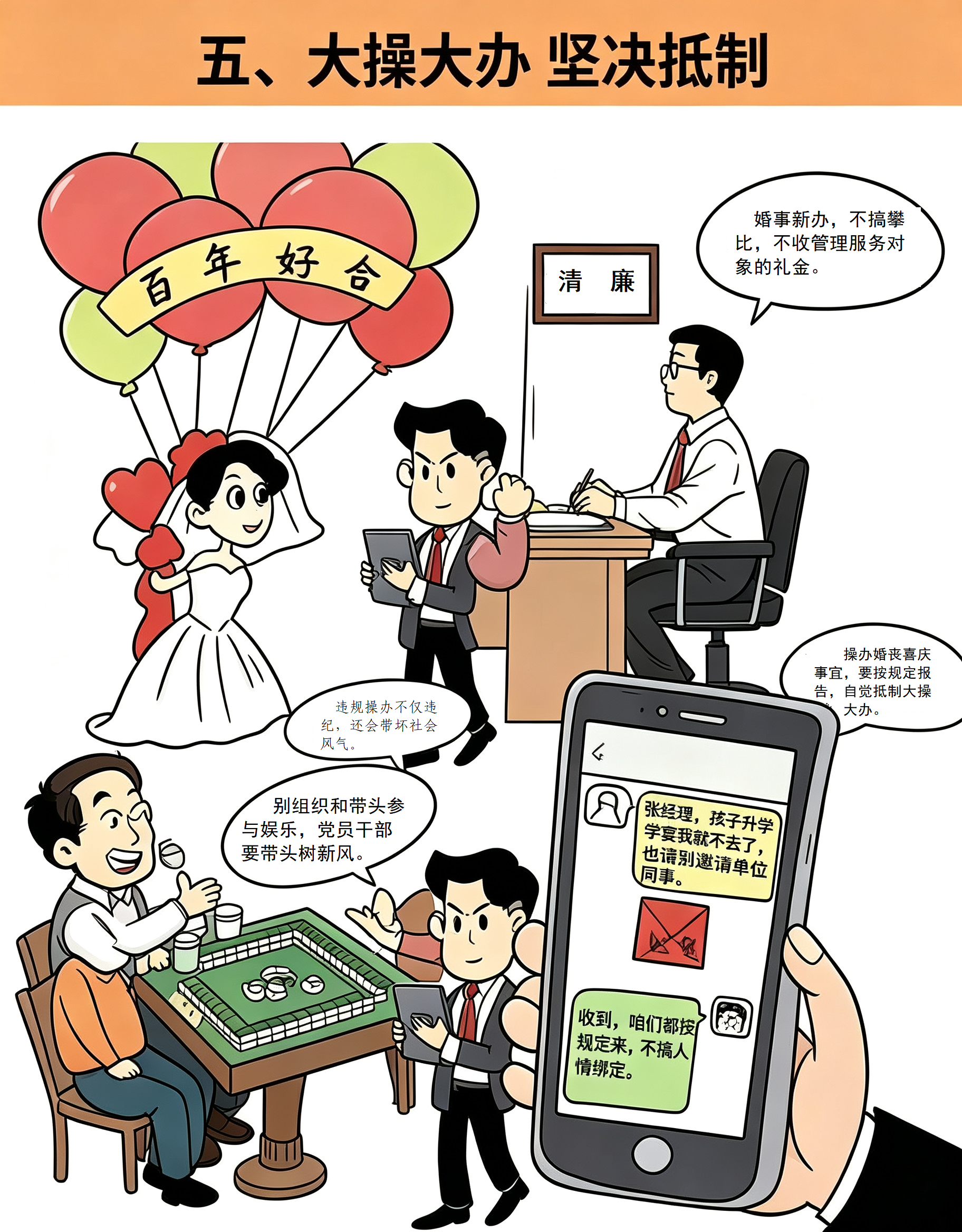 微信图片_2026-09-21_085151_612.png