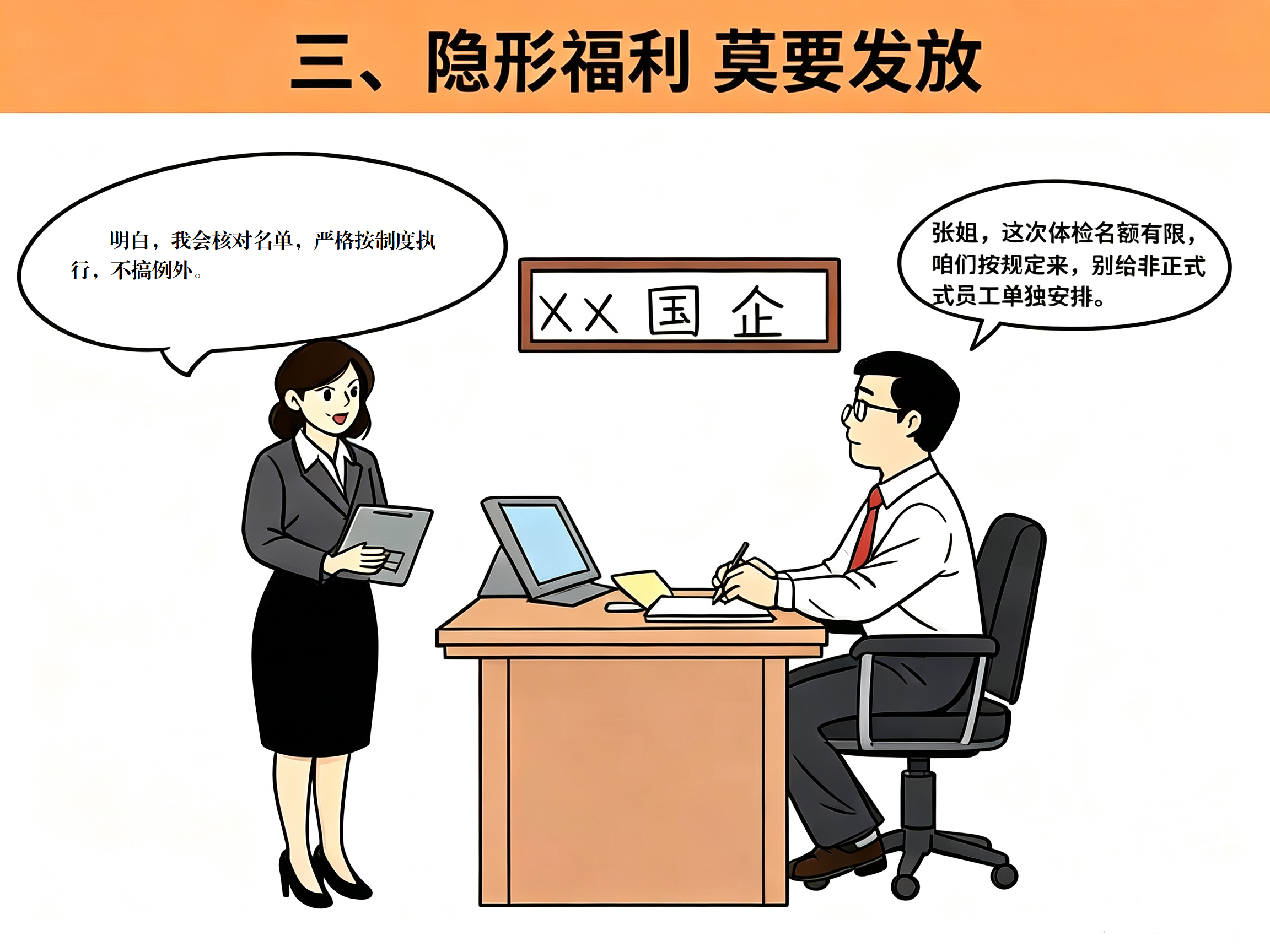微信图片_2026-09-21_085145_059.png