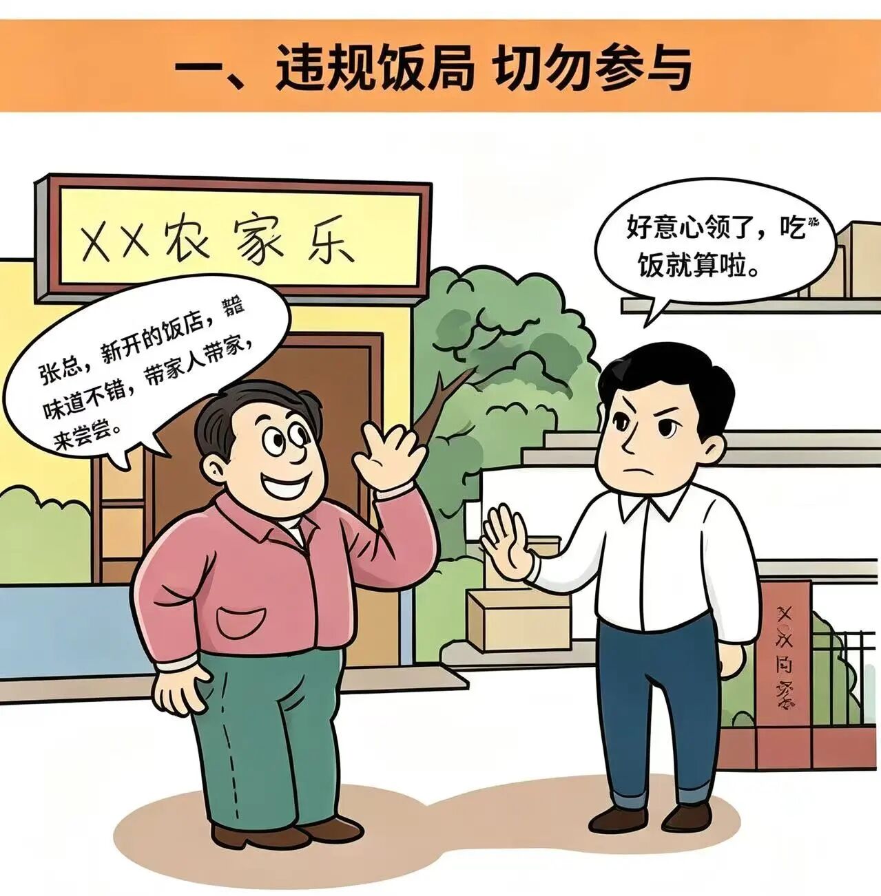 微信图片_2026-09-21_085138_284.jpg