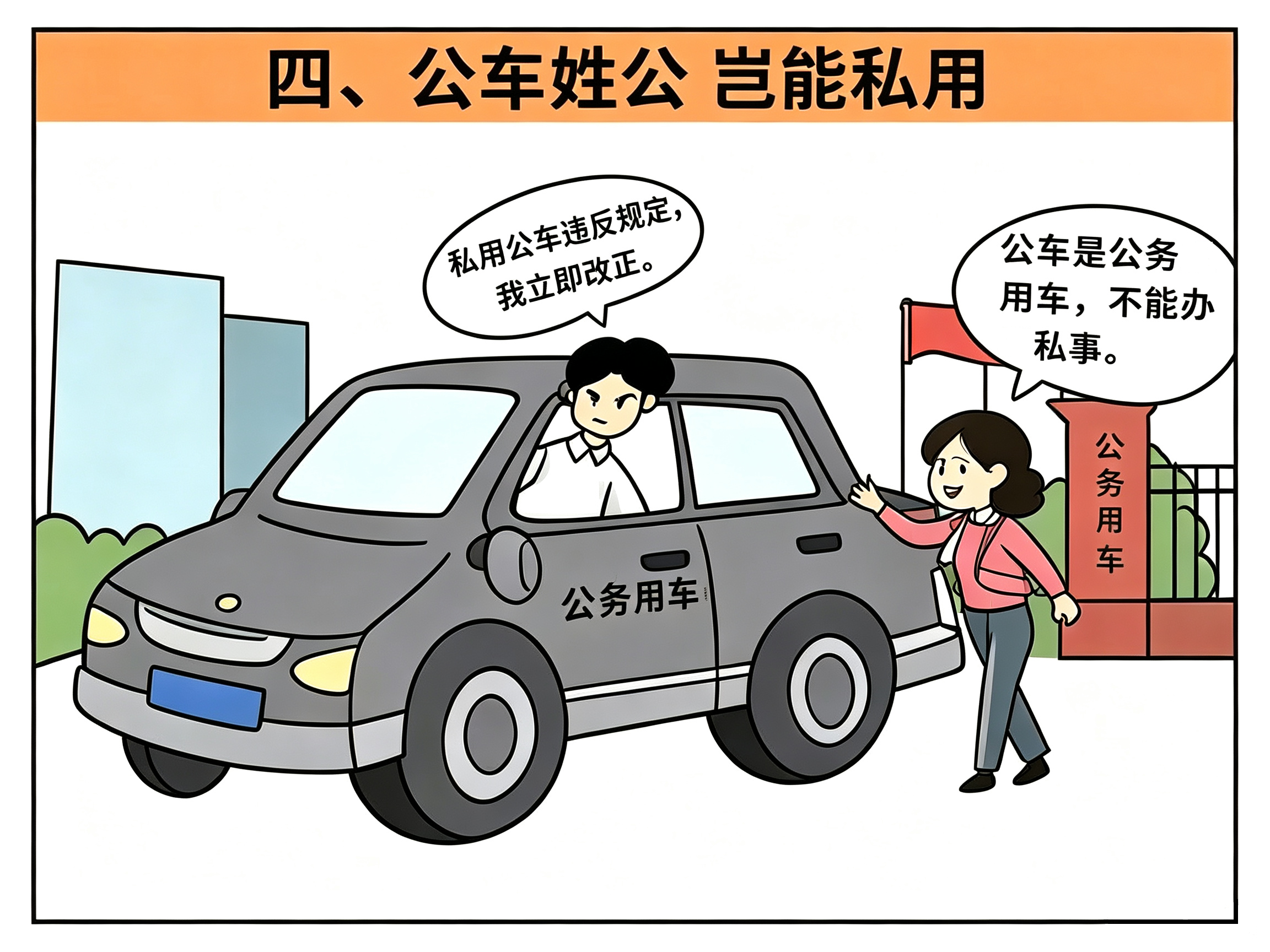 微信图片_2026-09-21_085148_765.png