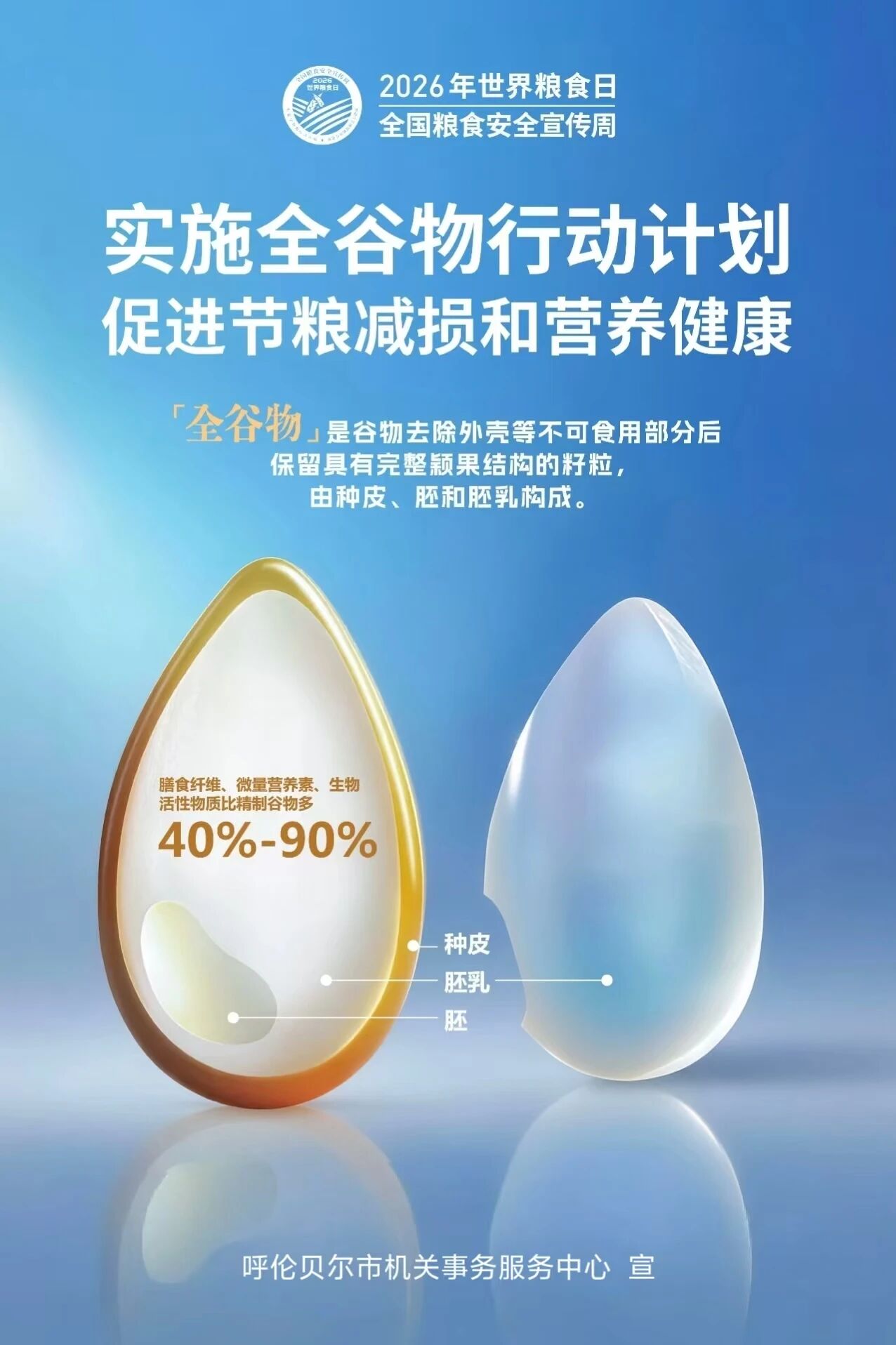 微信图片_2026-10-19_082428_887.jpg